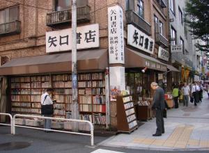 japan books